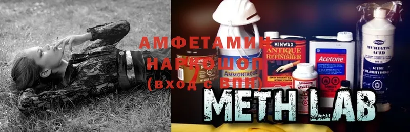 Amphetamine 98%  как найти закладки  Вязники 